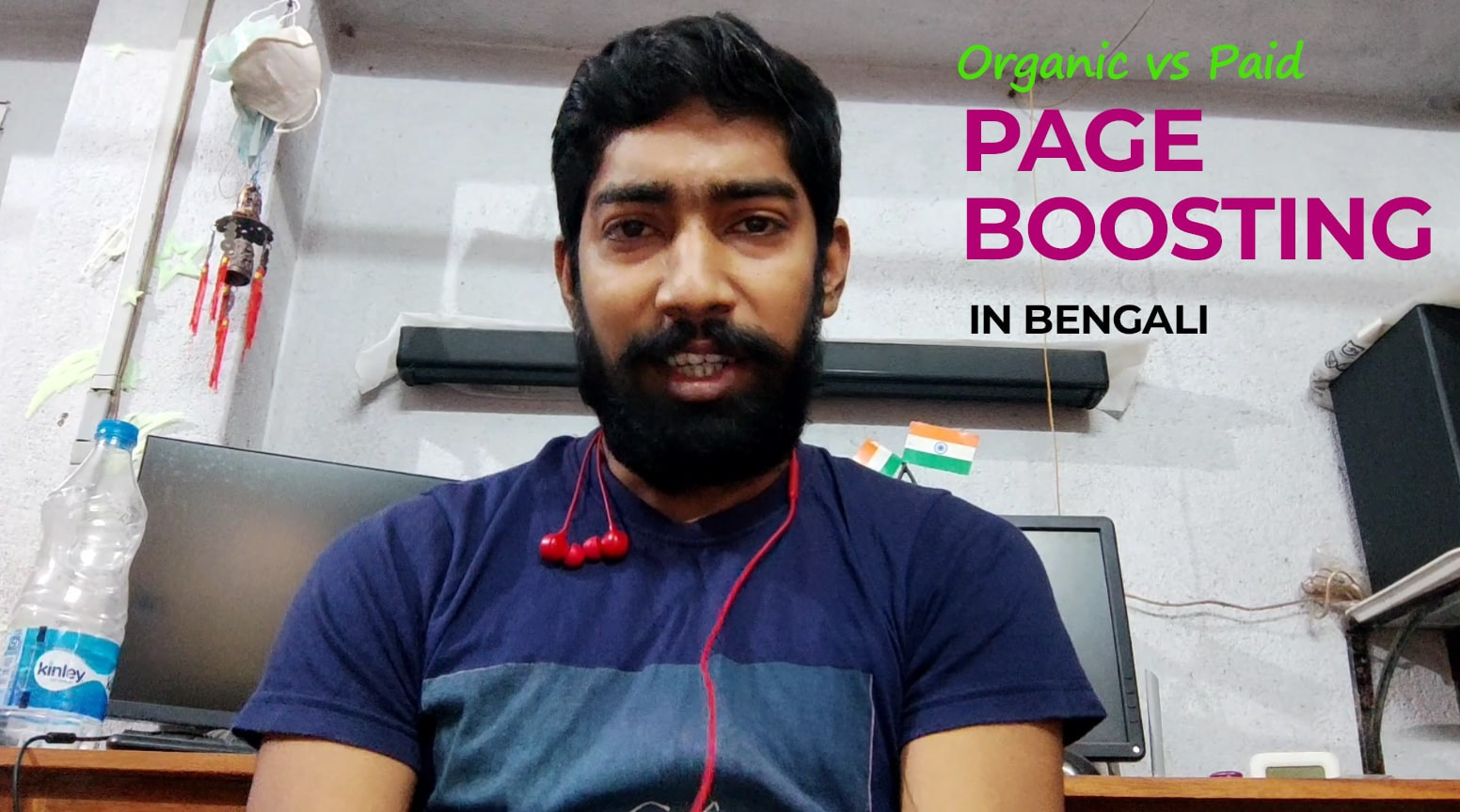 Organic vs Paid Page Boosting in Bengali | How to Boost Page in Social Media